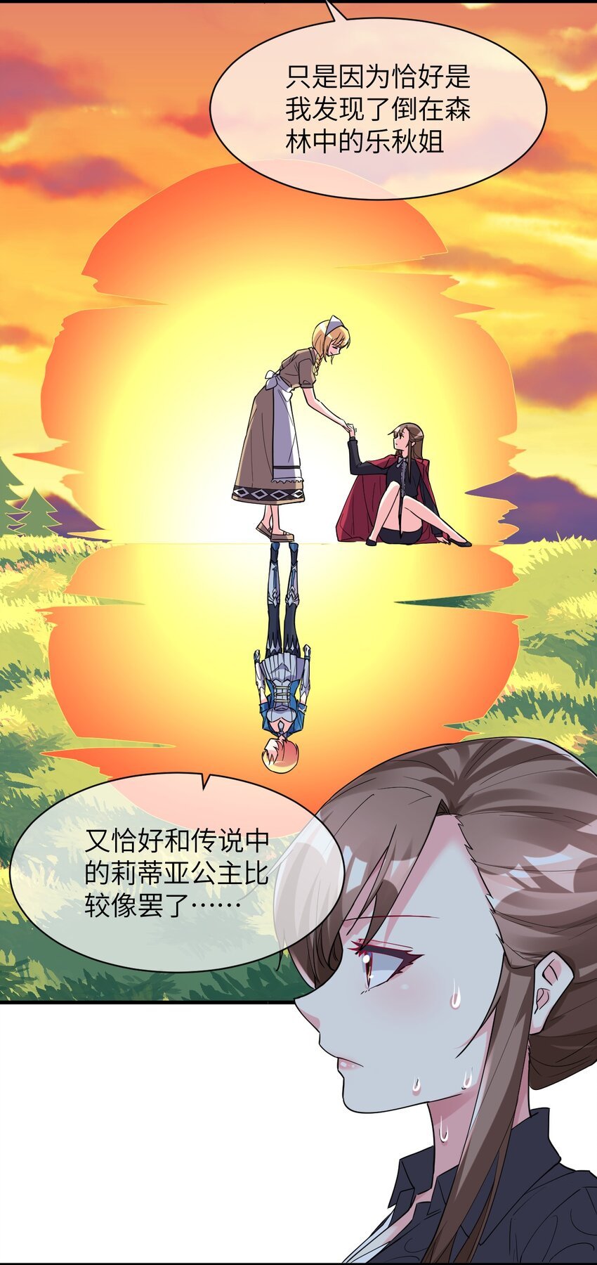 015 麻烦轻一点，乐秋姐！