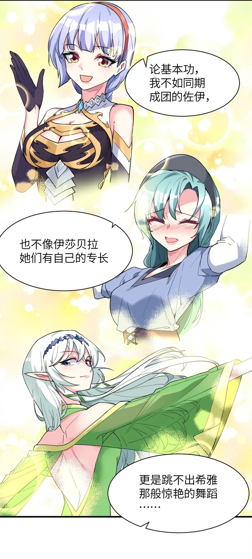 015 麻烦轻一点，乐秋姐！