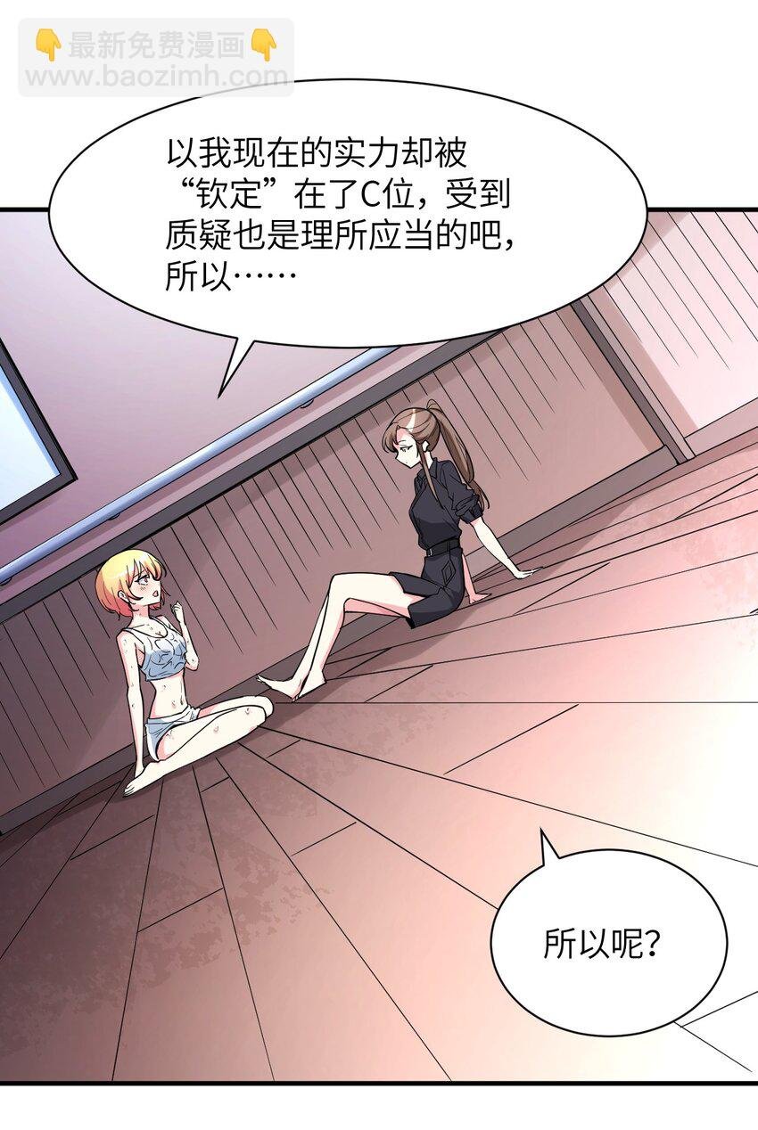 015 麻烦轻一点，乐秋姐！