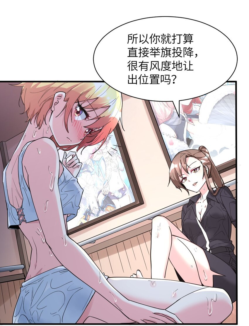 015 麻烦轻一点，乐秋姐！