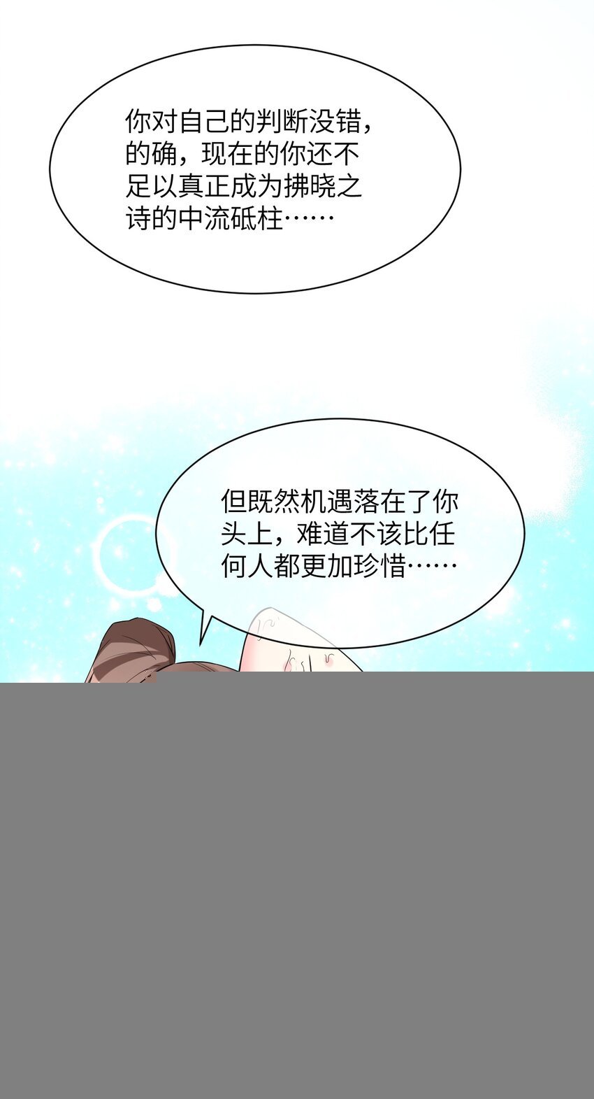 015 麻烦轻一点，乐秋姐！