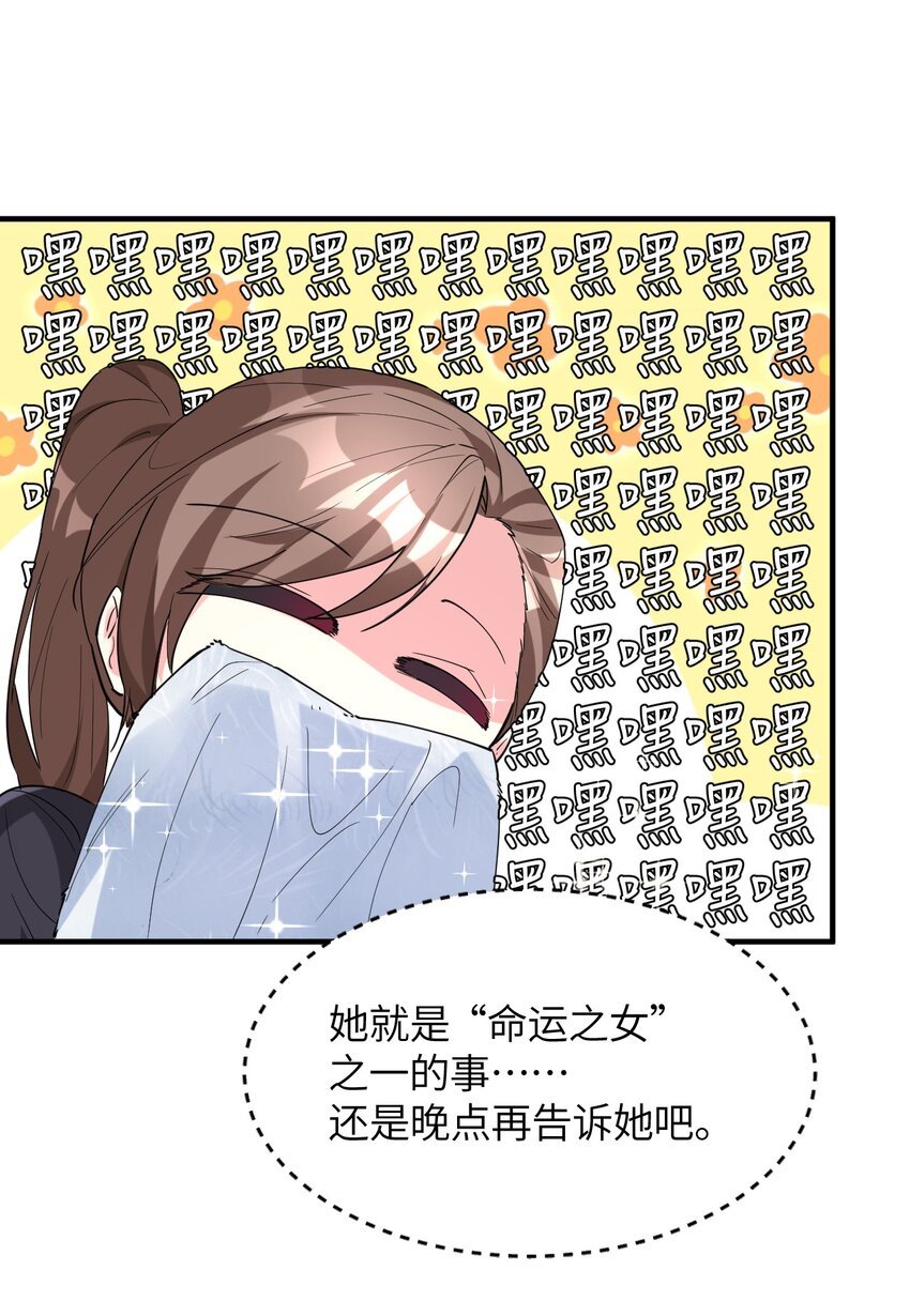 015 麻烦轻一点，乐秋姐！