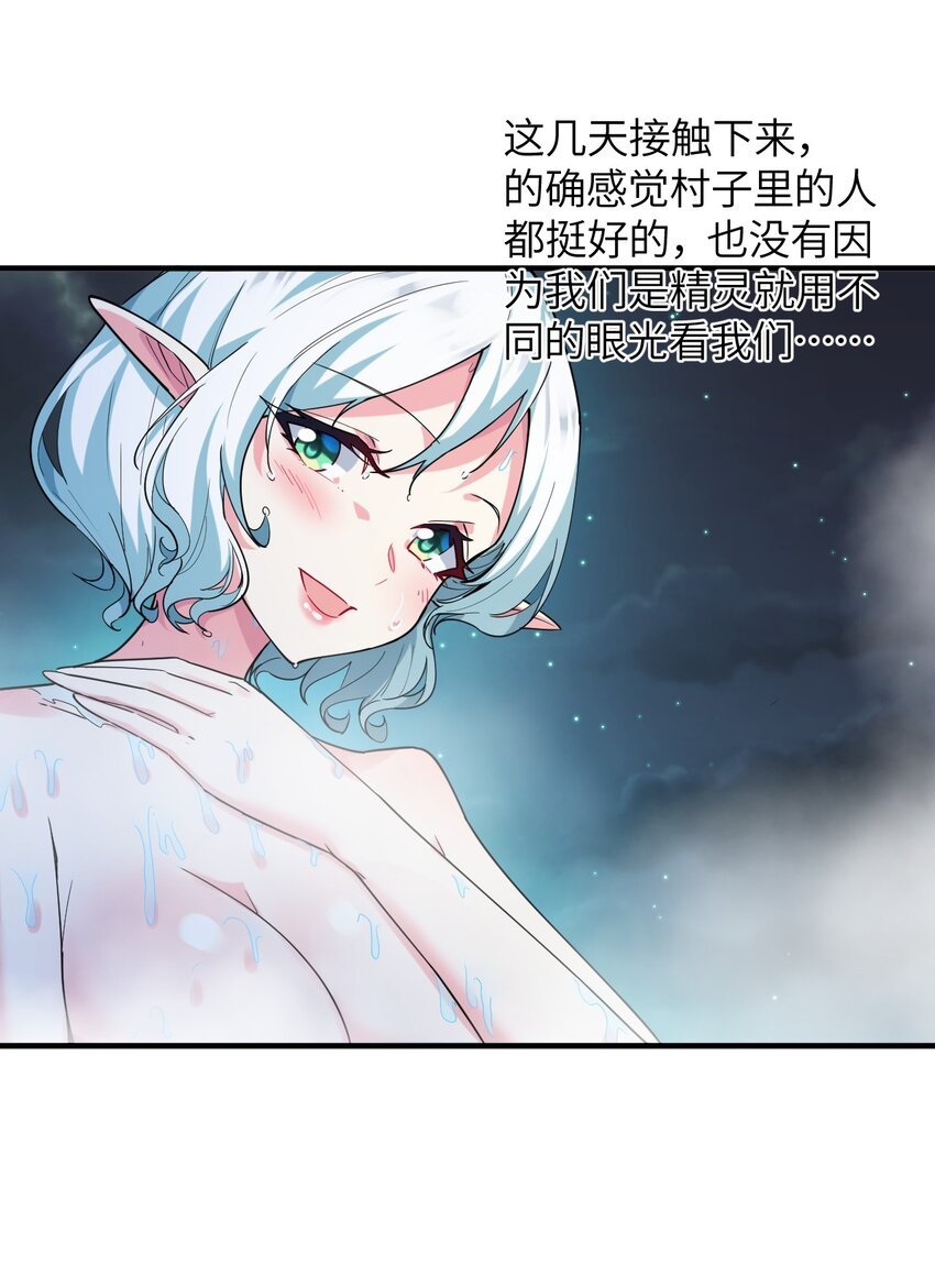 015 麻烦轻一点，乐秋姐！