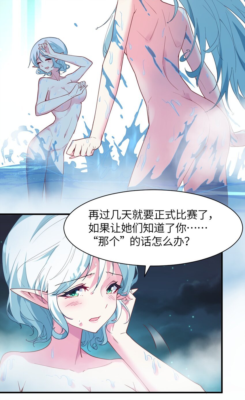 015 麻烦轻一点，乐秋姐！