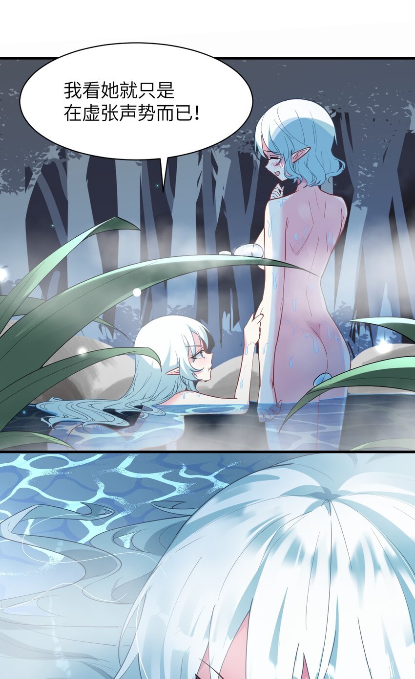 015 麻烦轻一点，乐秋姐！