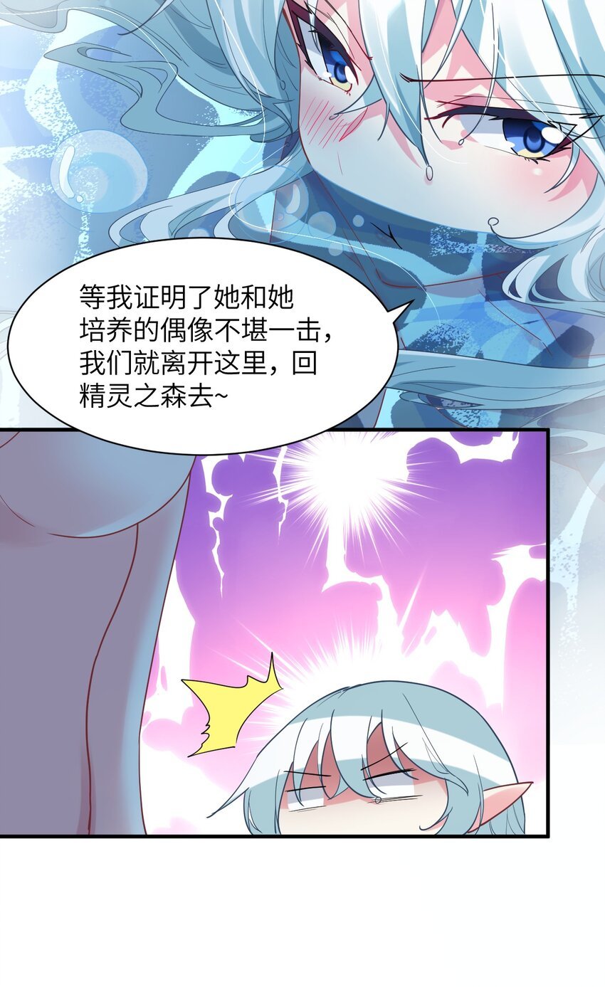 015 麻烦轻一点，乐秋姐！