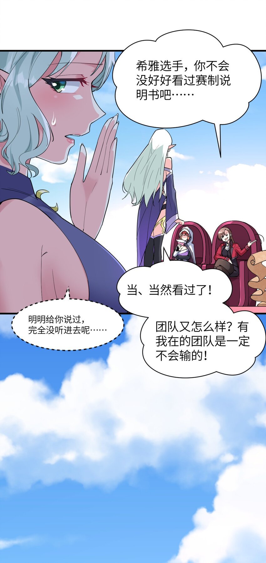 016 不要再打了，你们不要再打啦