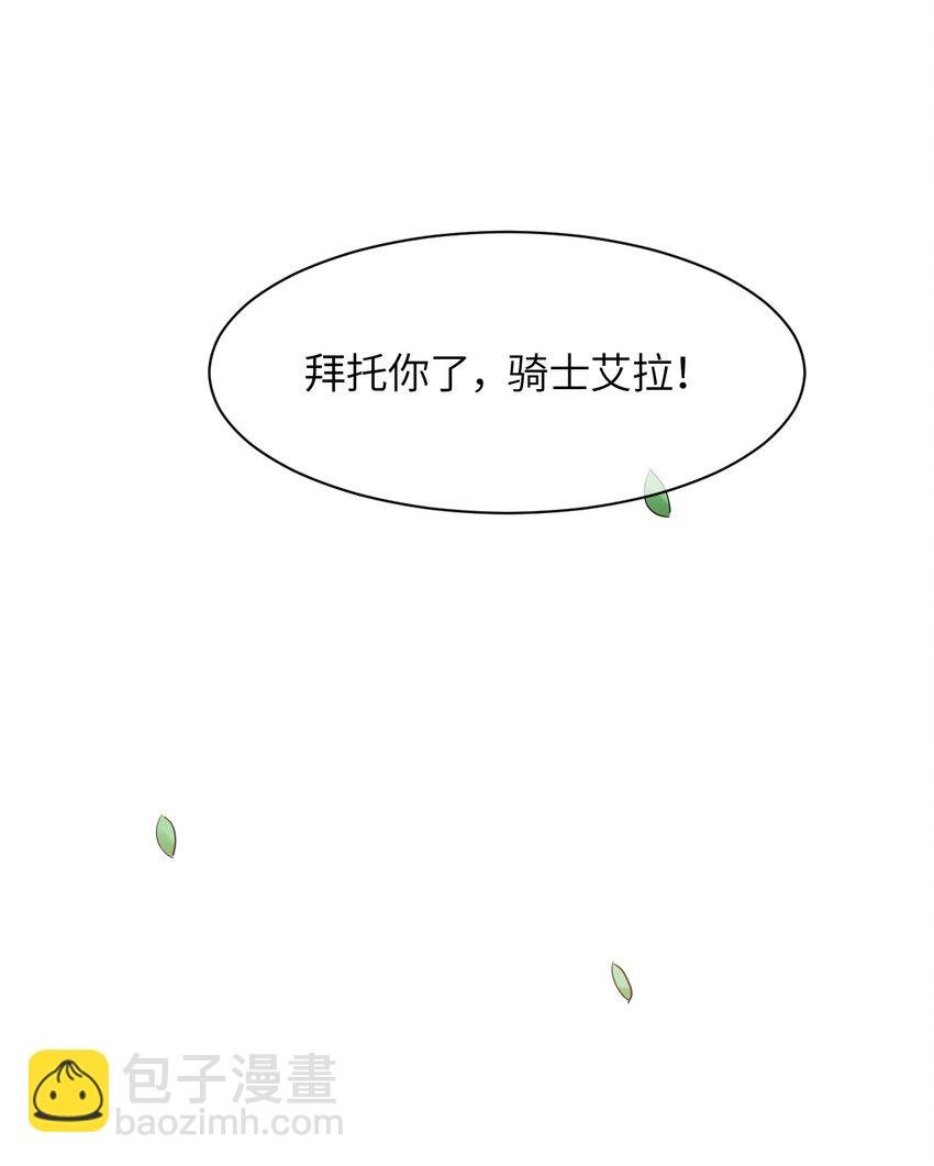 016 不要再打了，你们不要再打啦
