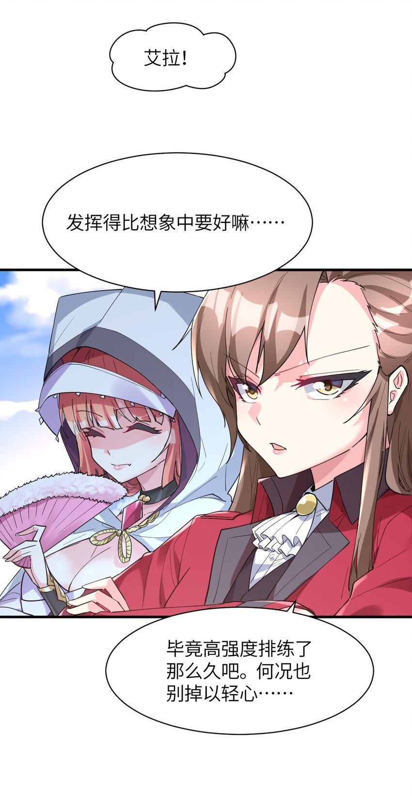 016 不要再打了，你们不要再打啦