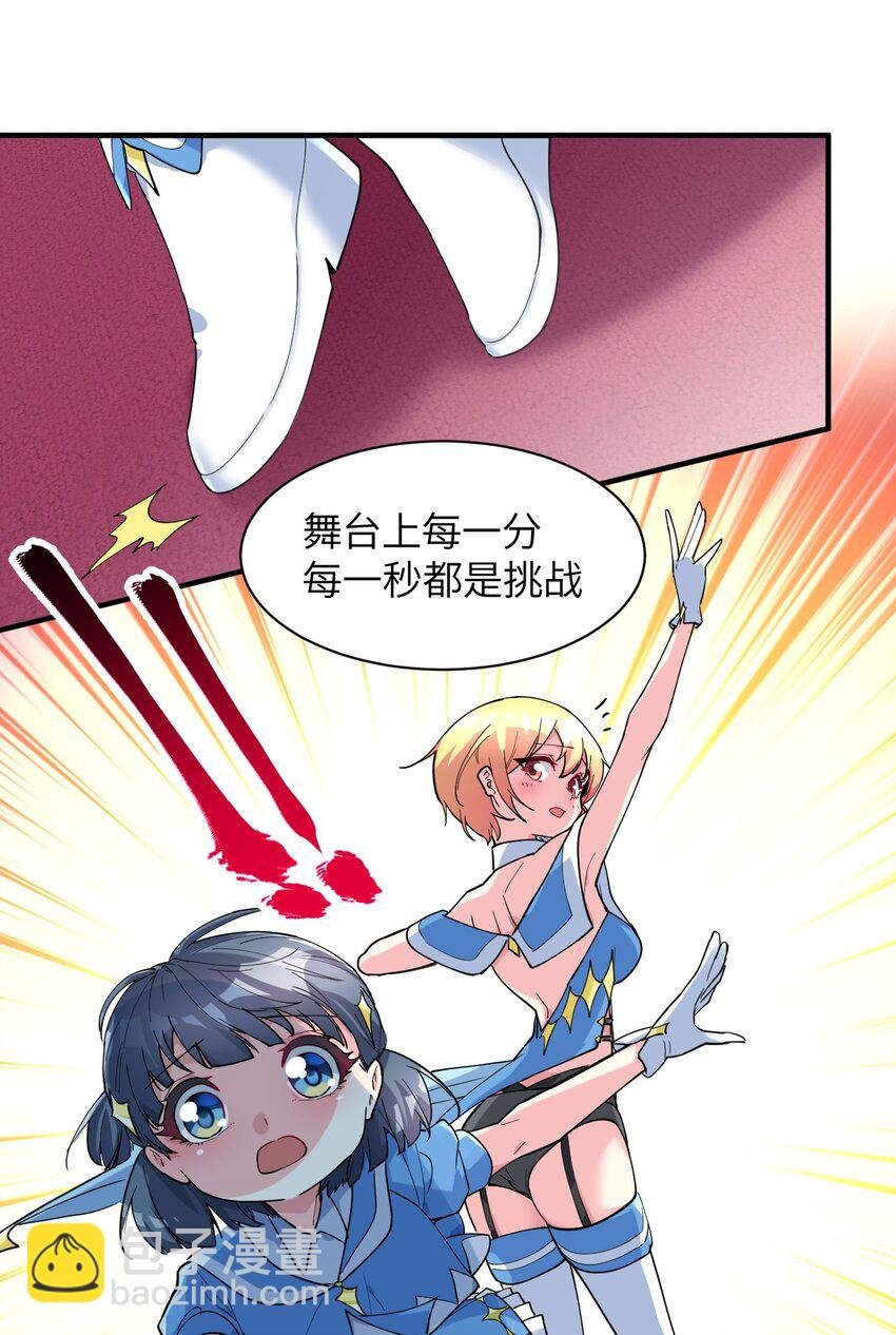 016 不要再打了，你们不要再打啦
