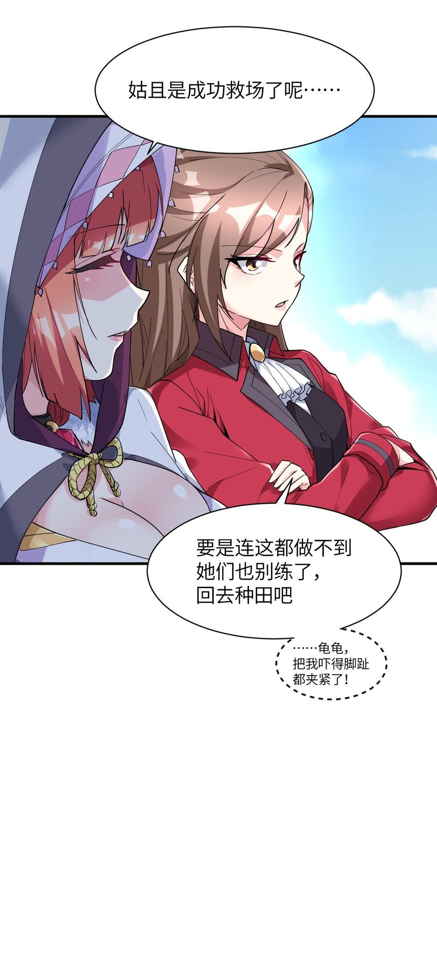 016 不要再打了，你们不要再打啦