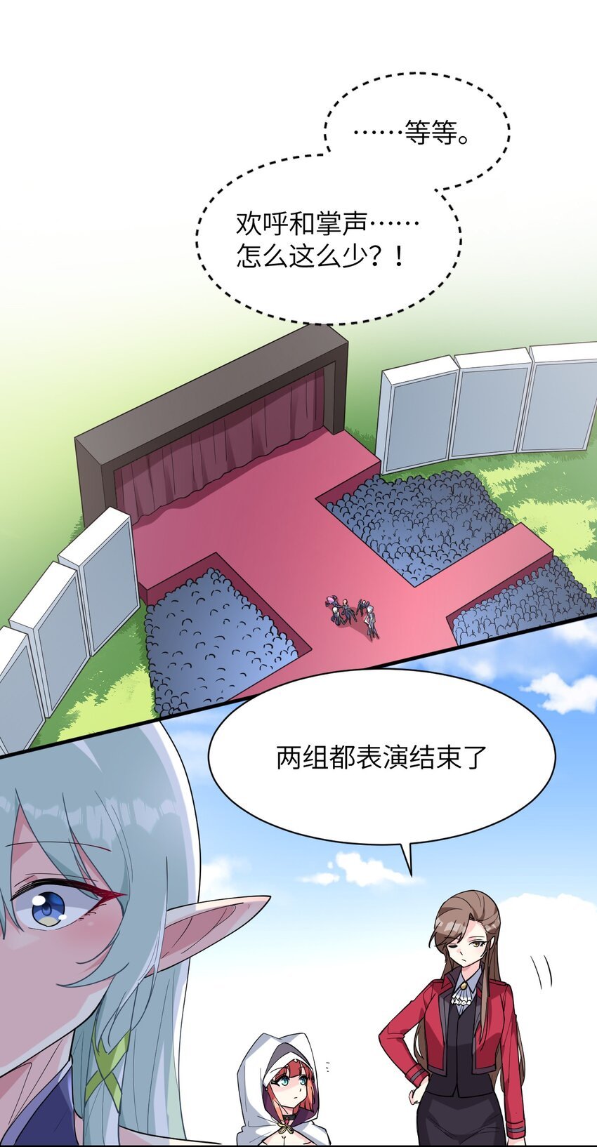 016 不要再打了，你们不要再打啦