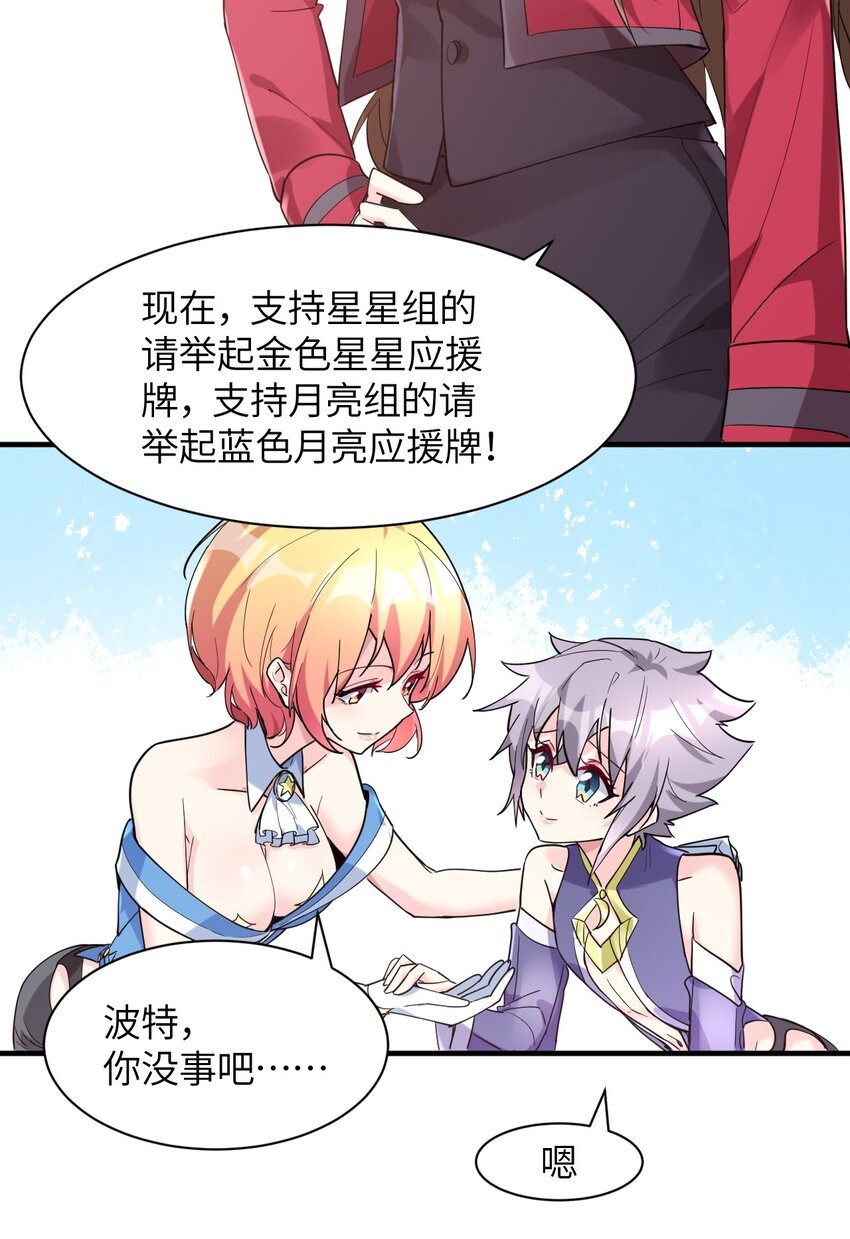 016 不要再打了，你们不要再打啦