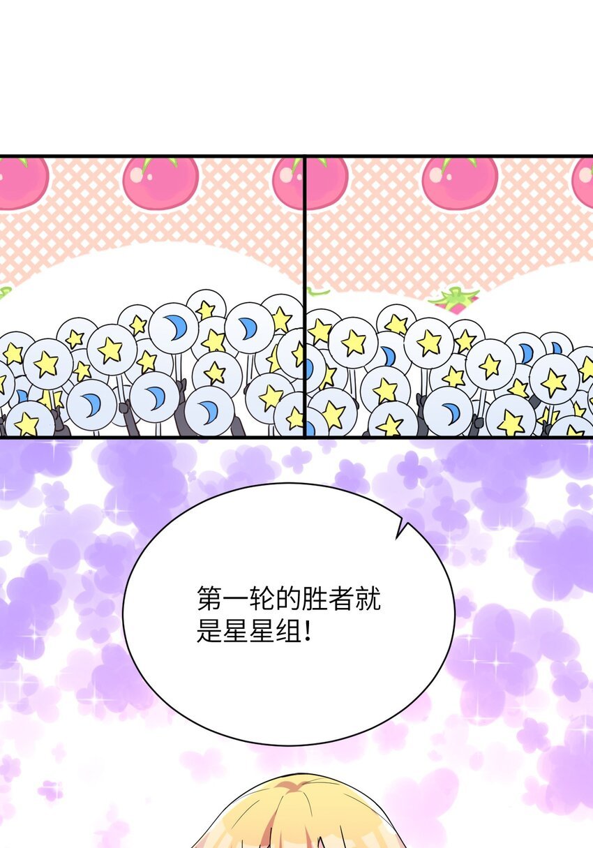 016 不要再打了，你们不要再打啦