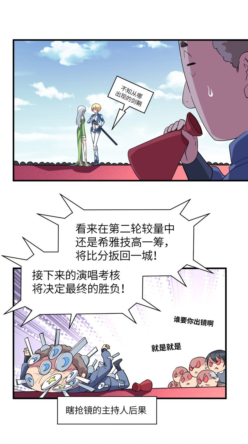 017 与你相遇，好幸运