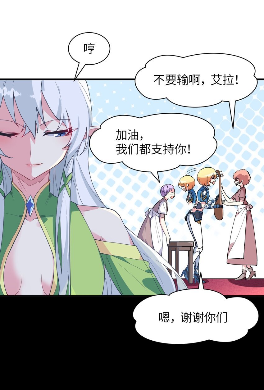 017 与你相遇，好幸运