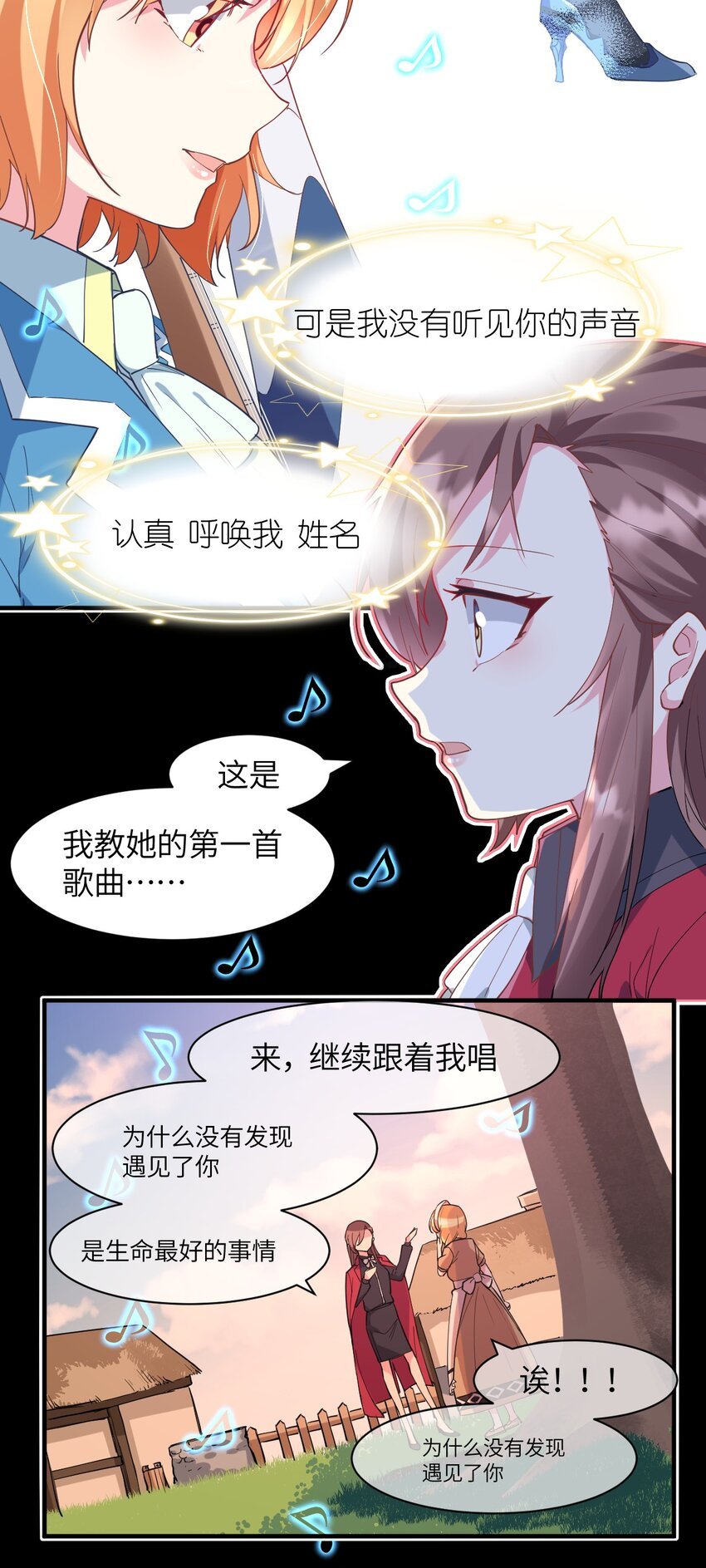 017 与你相遇，好幸运