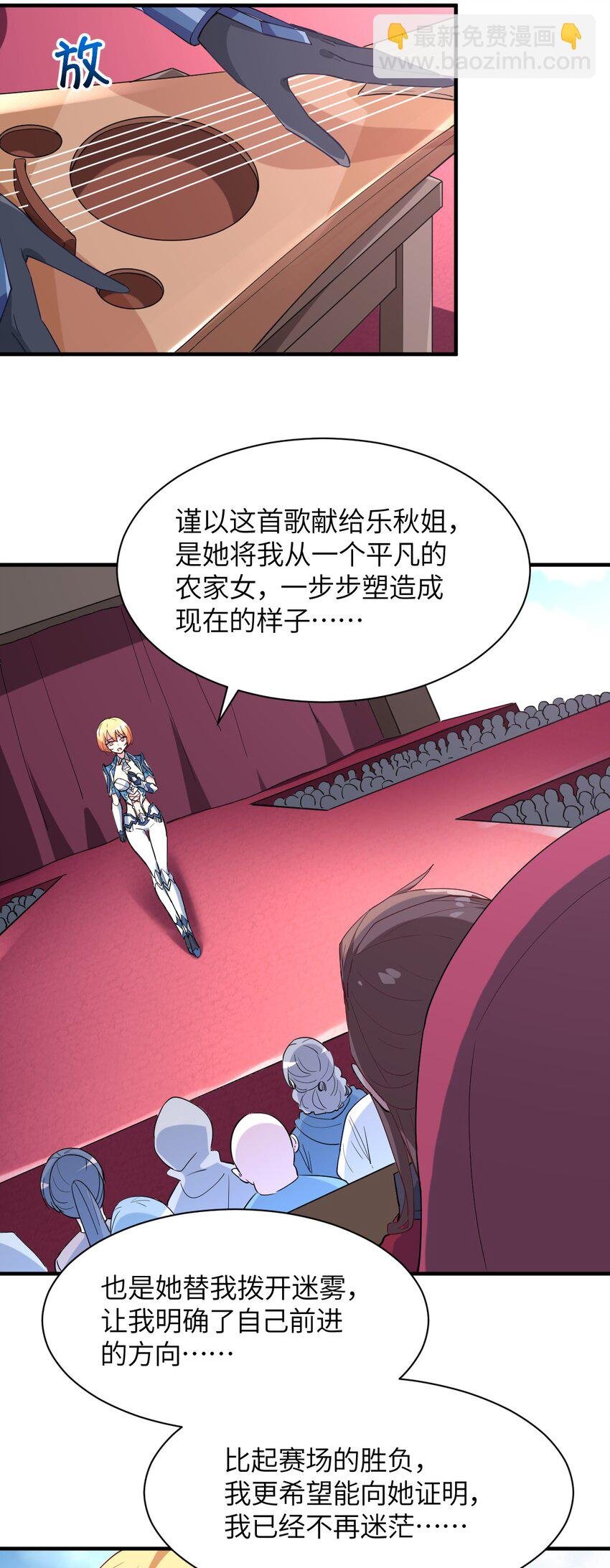 017 与你相遇，好幸运