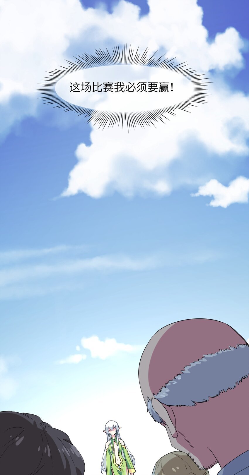 017 与你相遇，好幸运