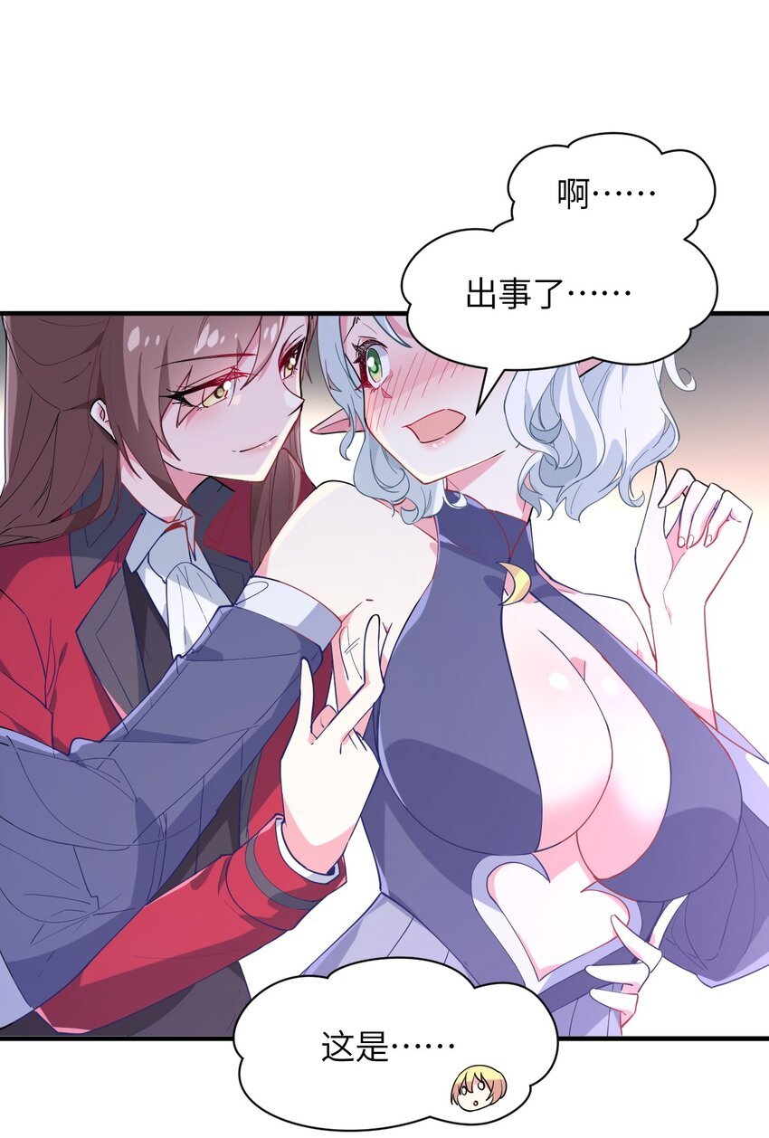 017 与你相遇，好幸运