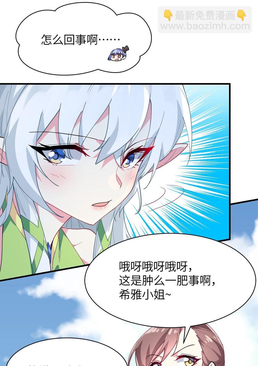 017 与你相遇，好幸运
