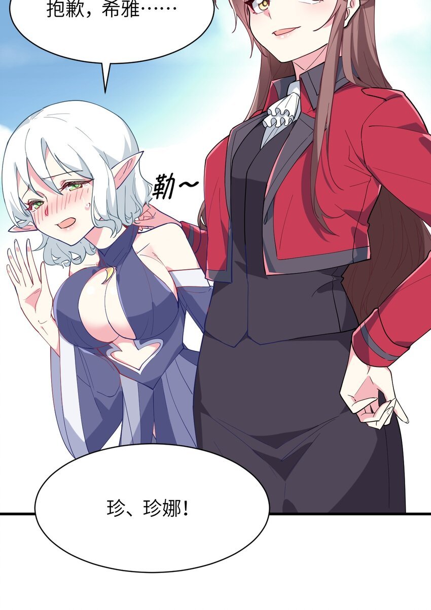 017 与你相遇，好幸运