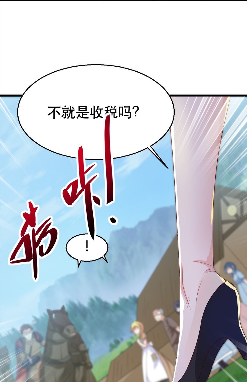 002 为了拯救村庄，成为偶像吧！