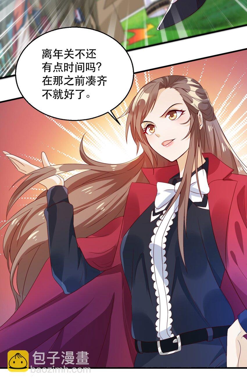 002 为了拯救村庄，成为偶像吧！