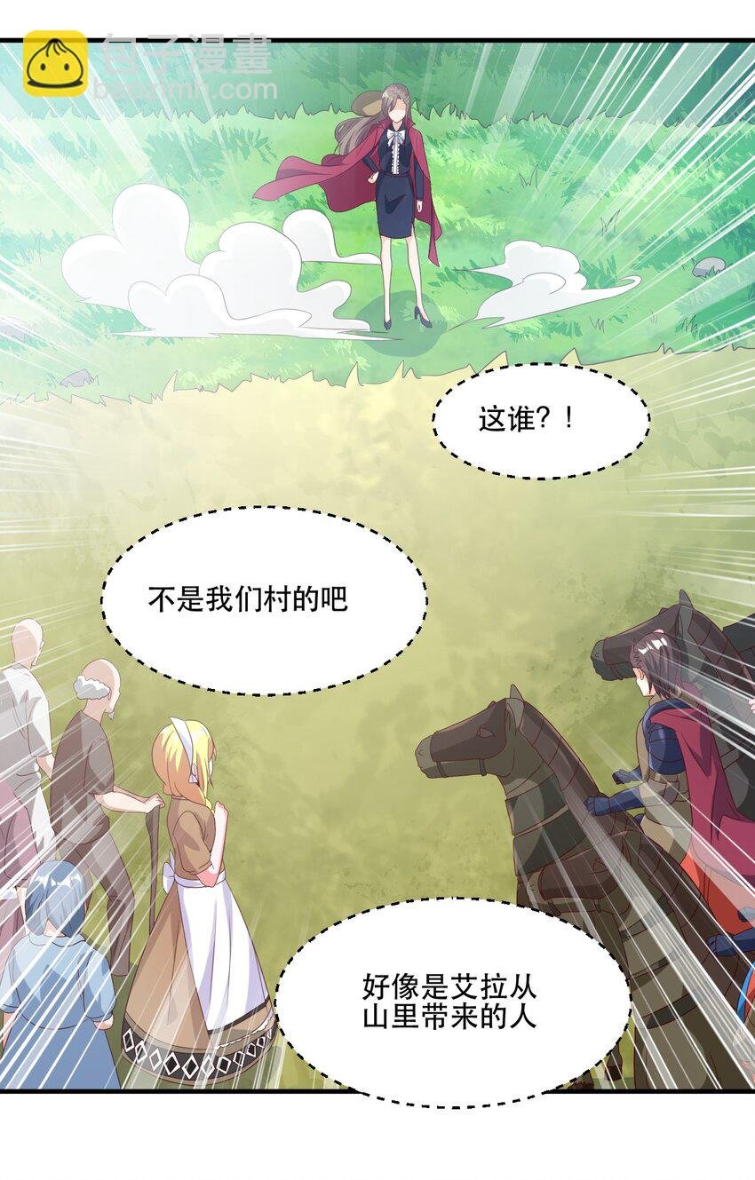 002 为了拯救村庄，成为偶像吧！
