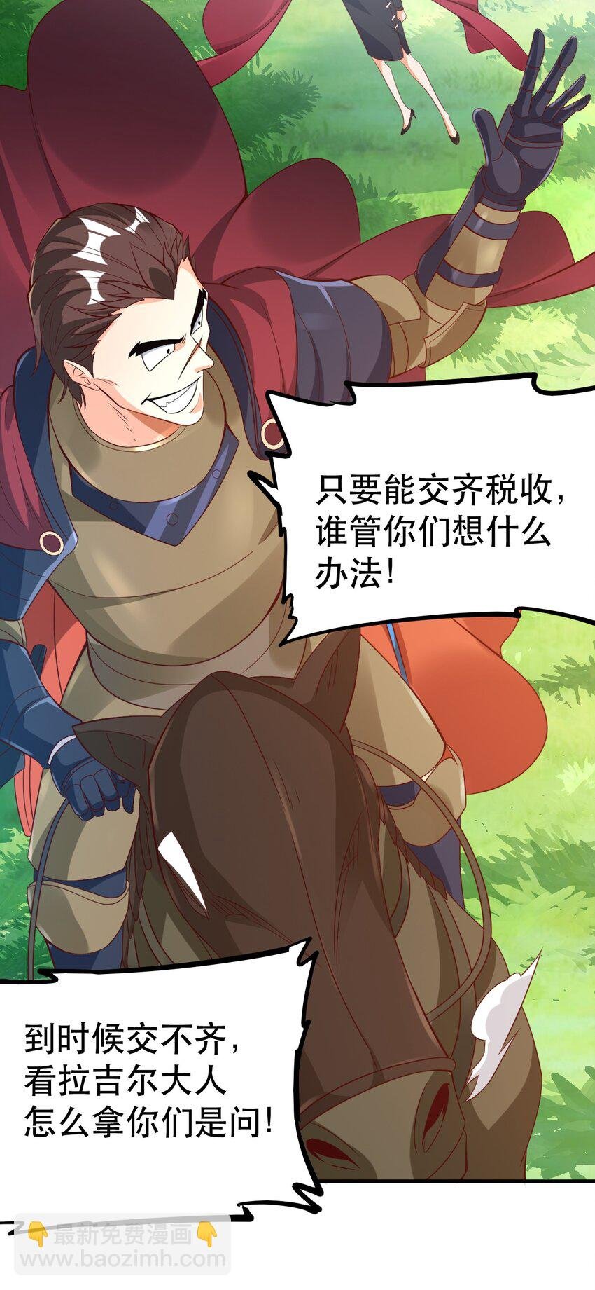 002 为了拯救村庄，成为偶像吧！