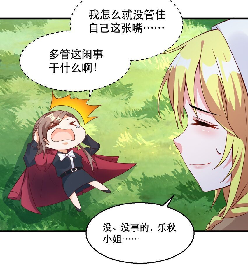 002 为了拯救村庄，成为偶像吧！
