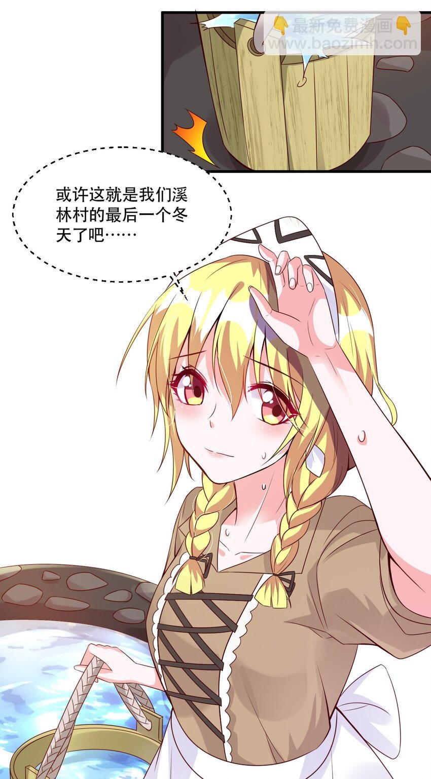 002 为了拯救村庄，成为偶像吧！