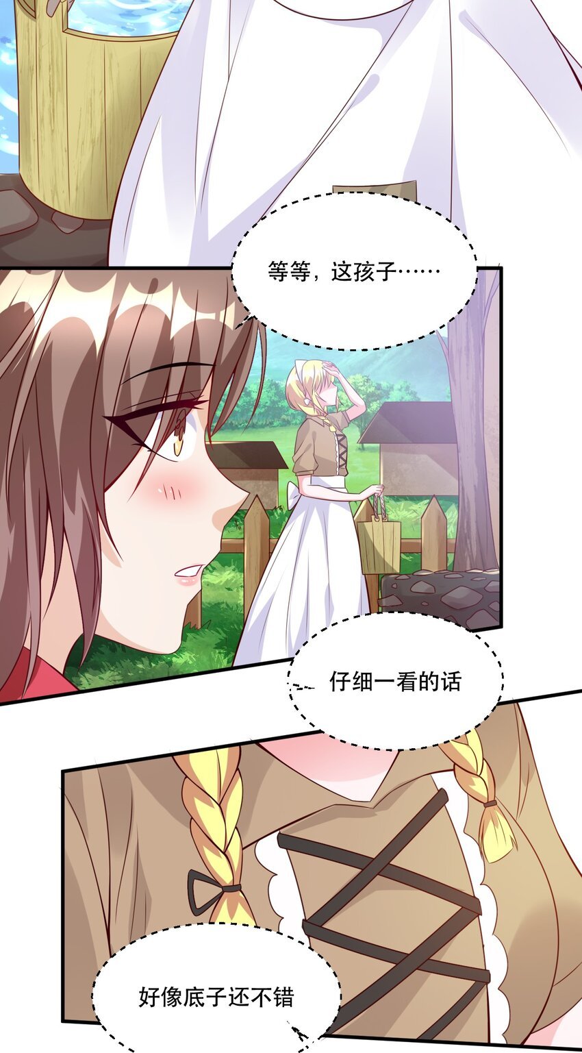002 为了拯救村庄，成为偶像吧！