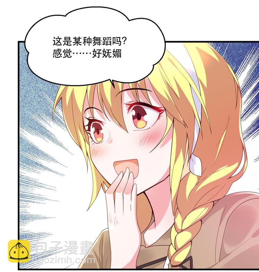 002 为了拯救村庄，成为偶像吧！