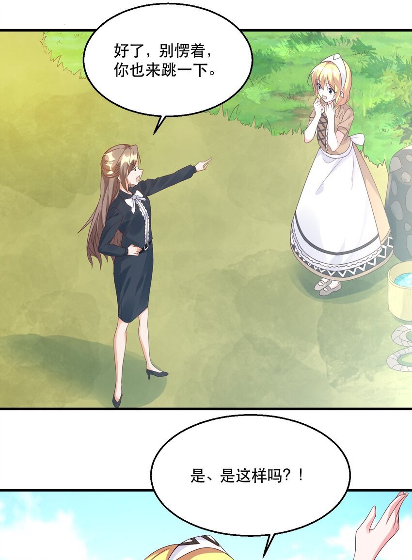 002 为了拯救村庄，成为偶像吧！
