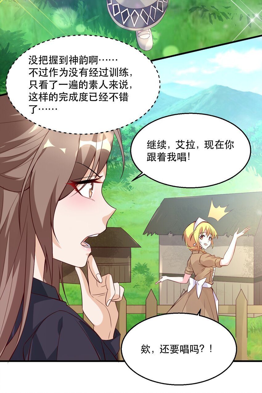 002 为了拯救村庄，成为偶像吧！