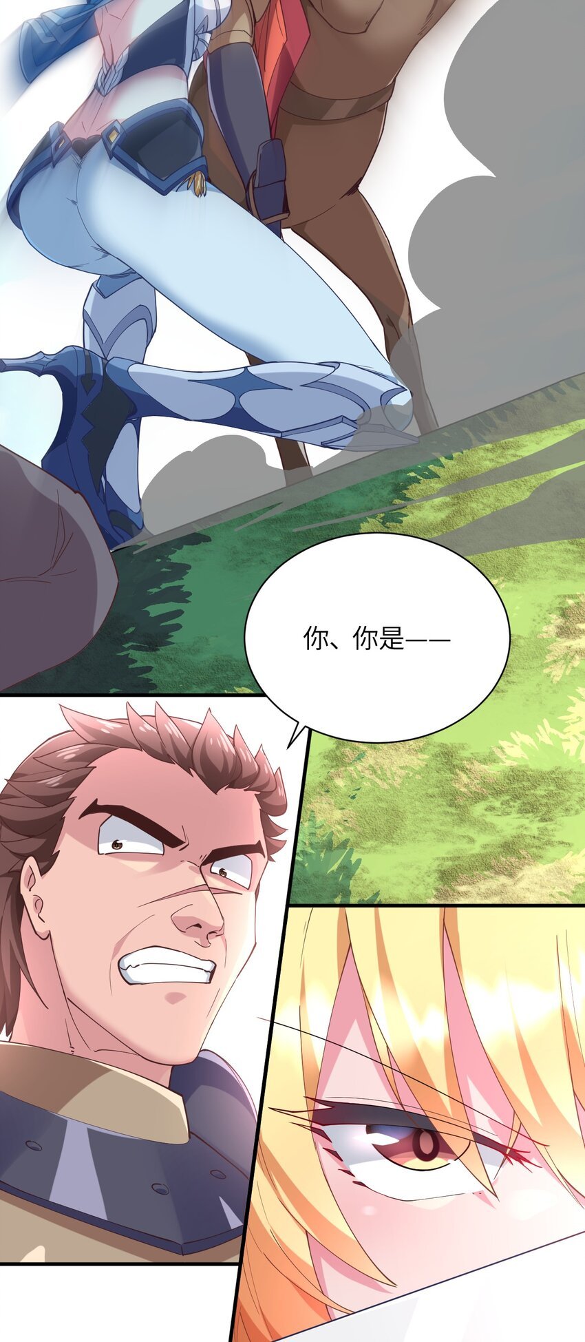 019 给！姐！爬！