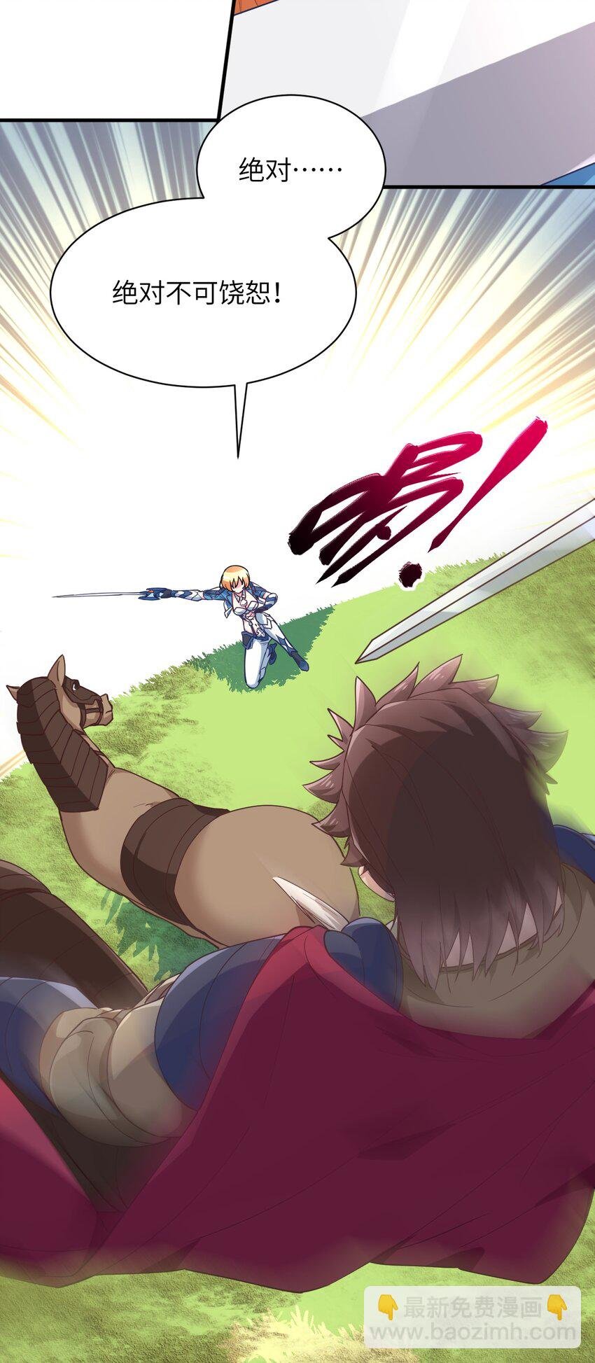 019 给！姐！爬！