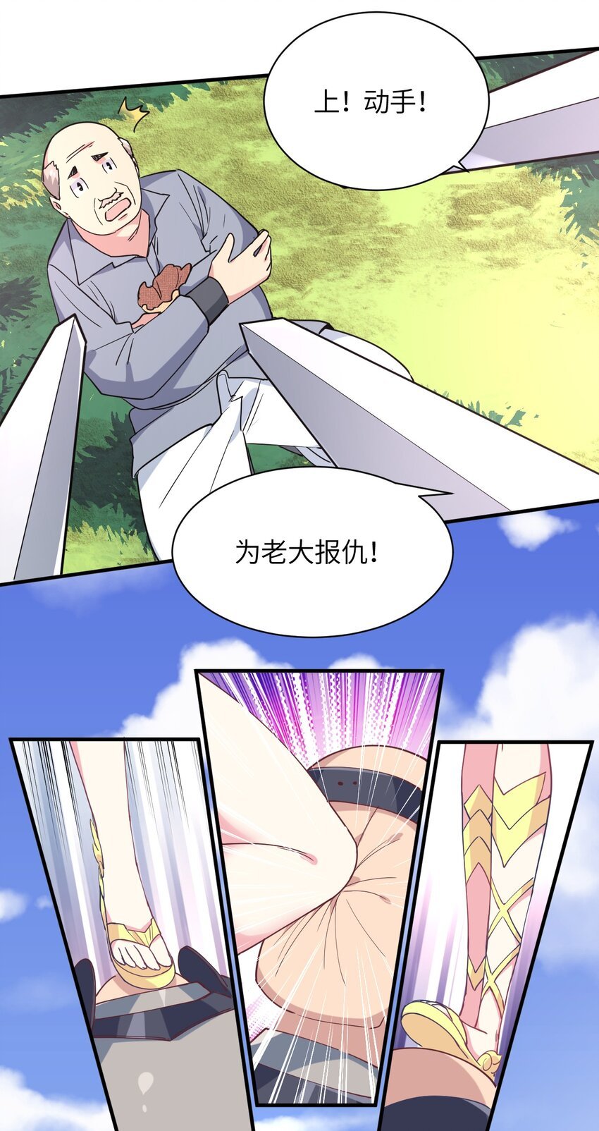 019 给！姐！爬！