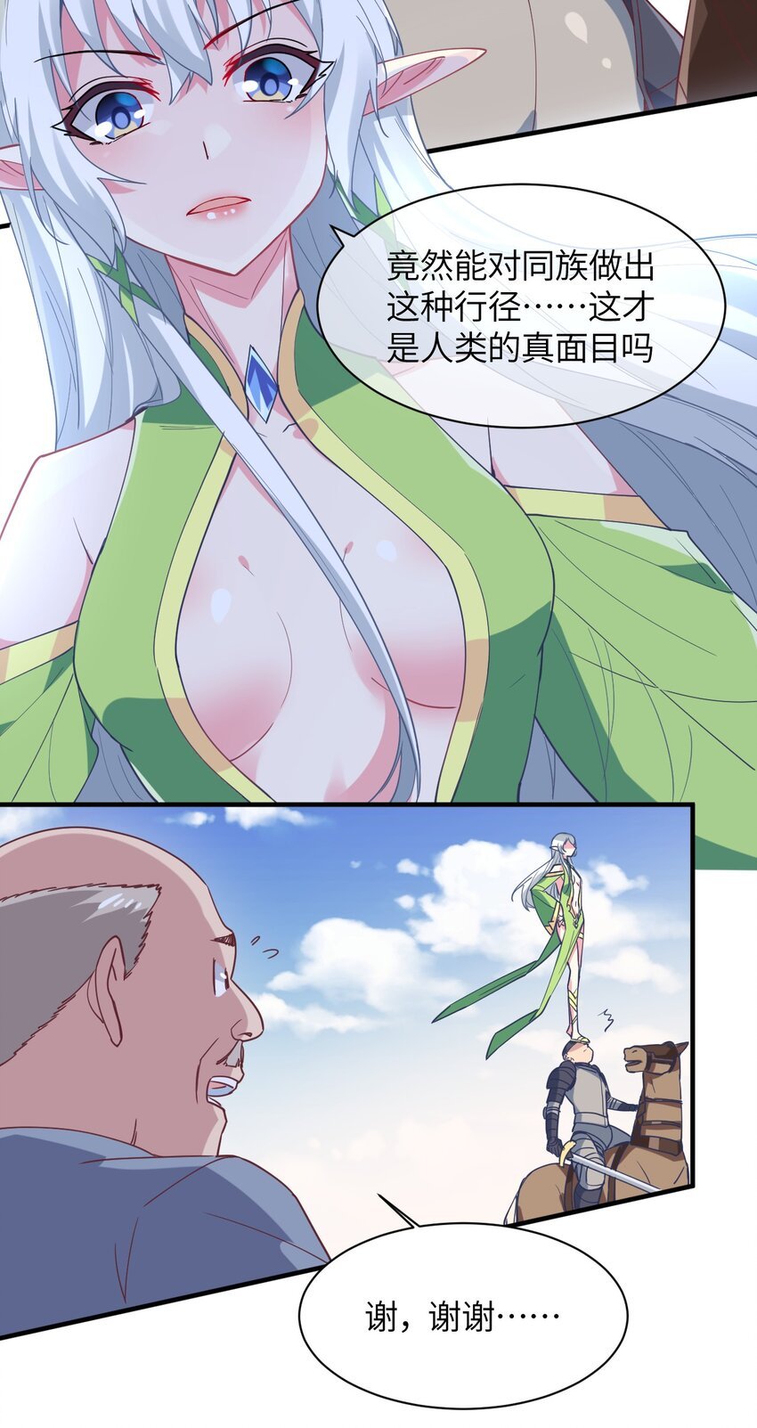 019 给！姐！爬！