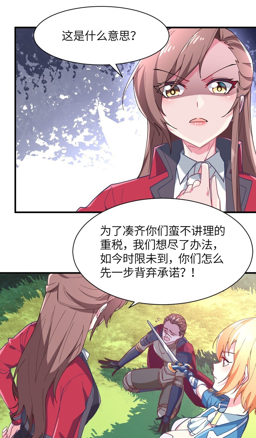 019 给！姐！爬！