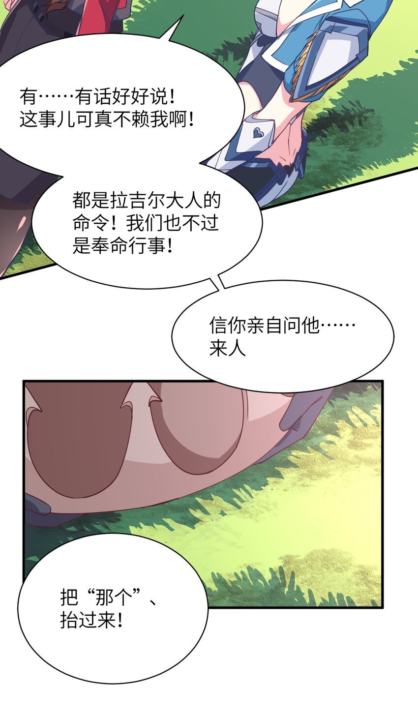 019 给！姐！爬！