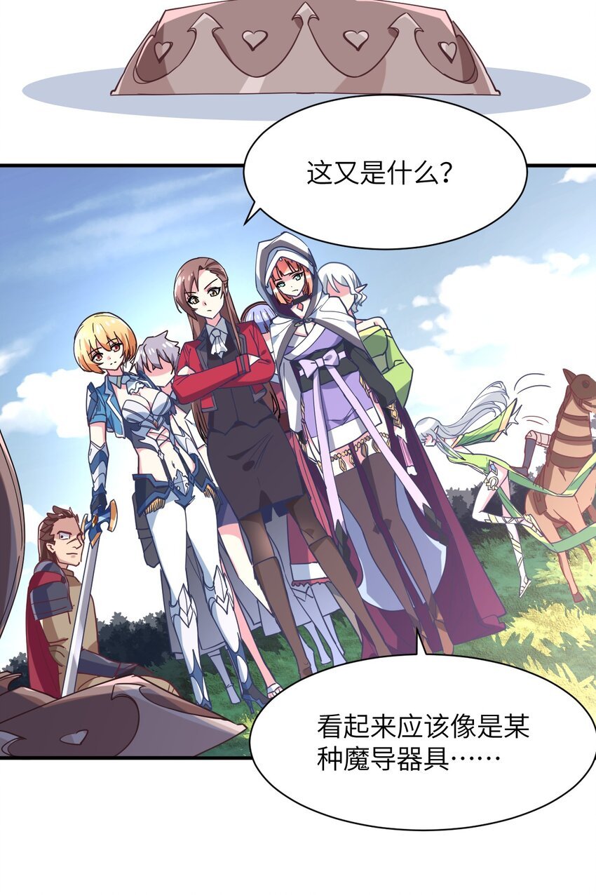 019 给！姐！爬！