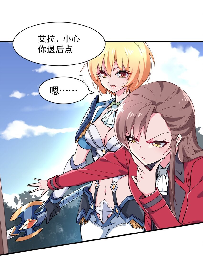 019 给！姐！爬！