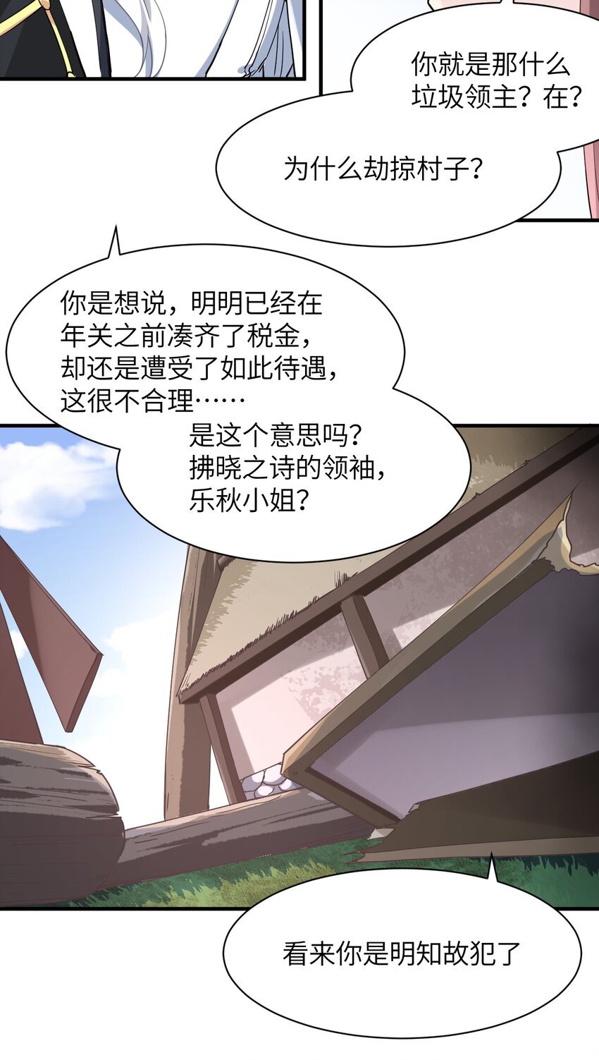 019 给！姐！爬！