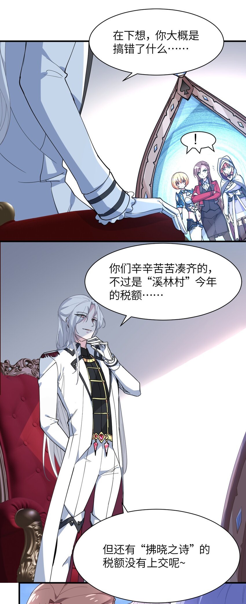 019 给！姐！爬！