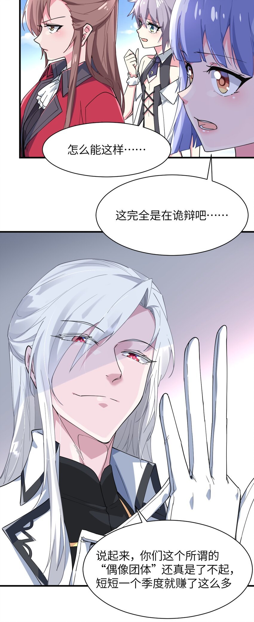 019 给！姐！爬！