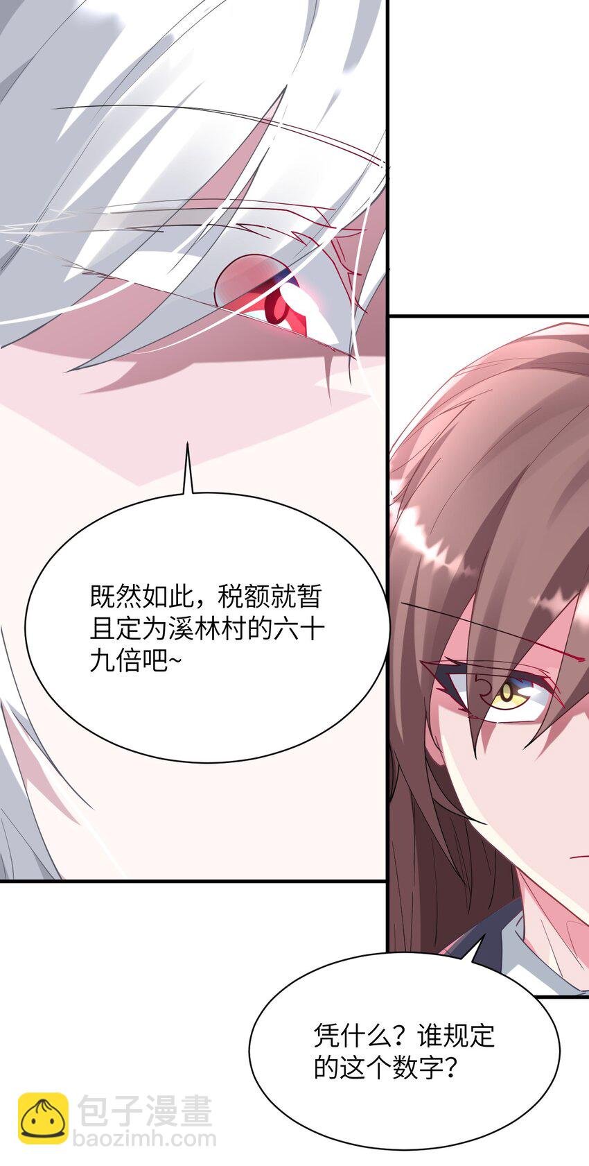 019 给！姐！爬！