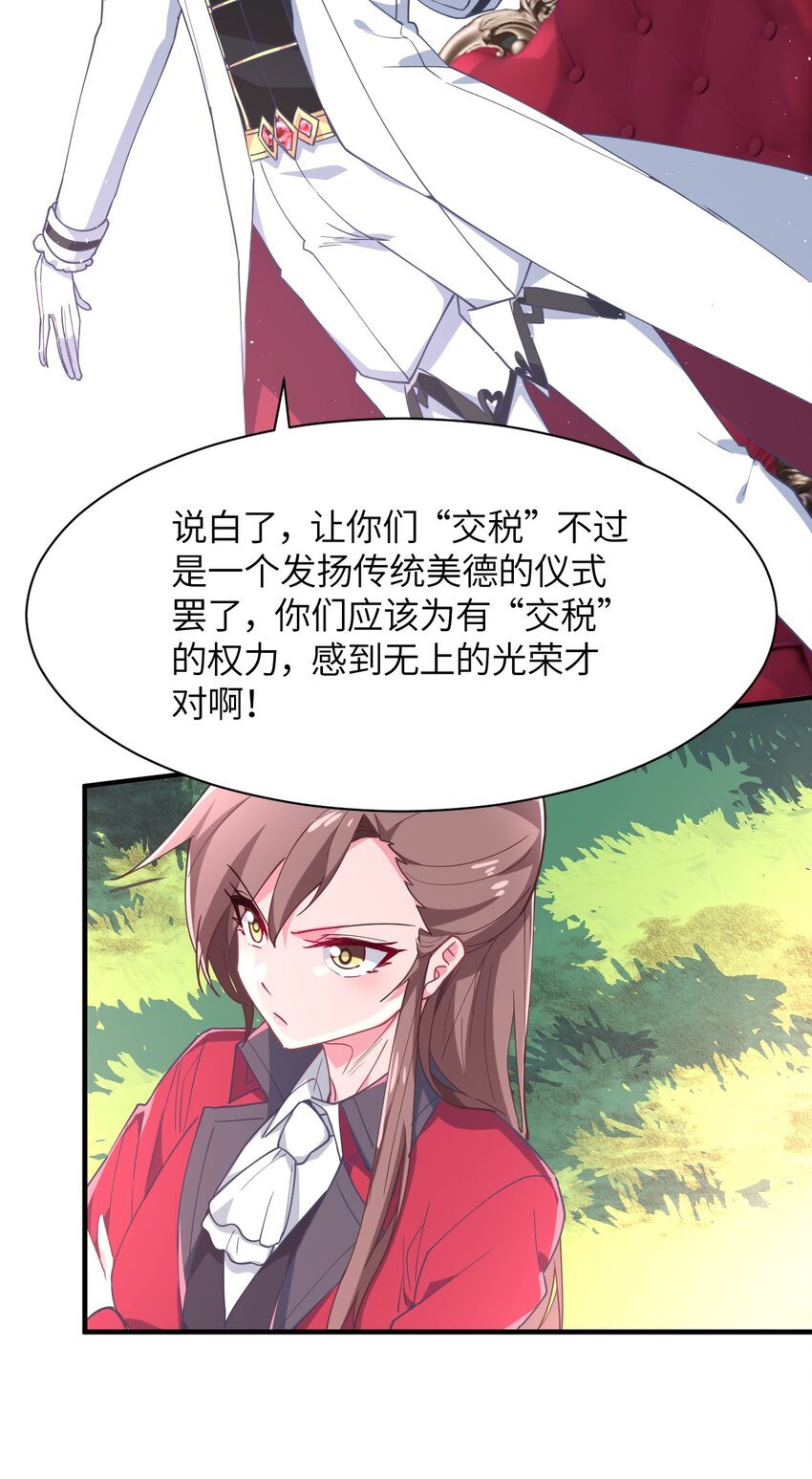 019 给！姐！爬！