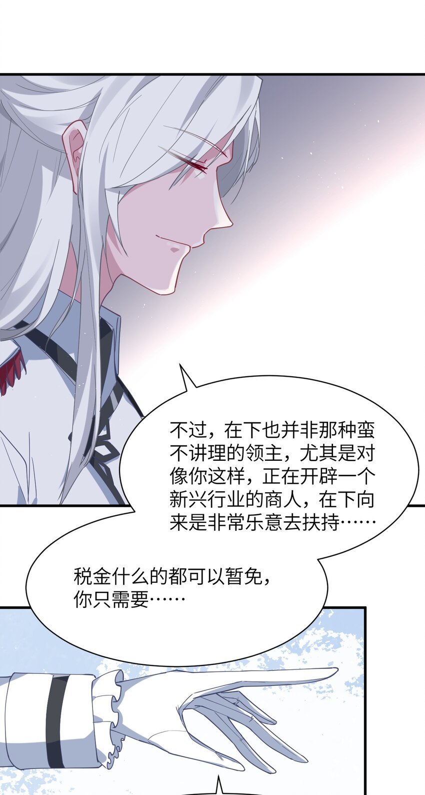 019 给！姐！爬！